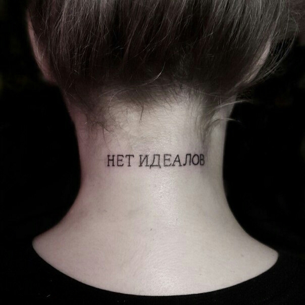 тату