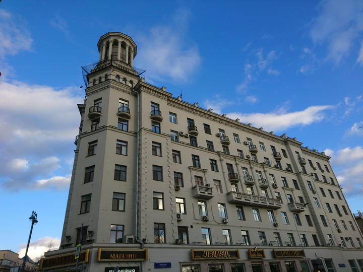 Tverskaya