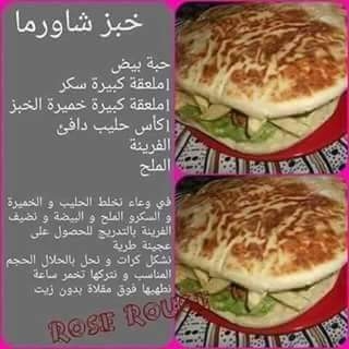 هادي في خاطر ما