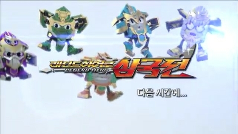 레전드히어로삼국전