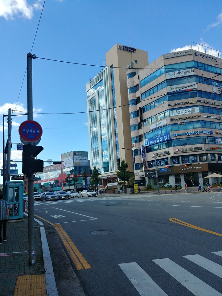 street