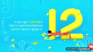 연애공식 구하리