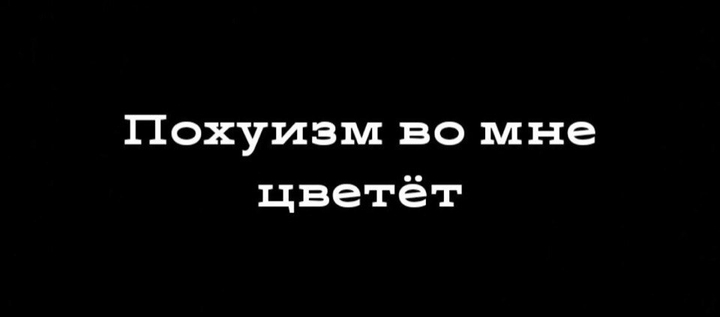 #сохры