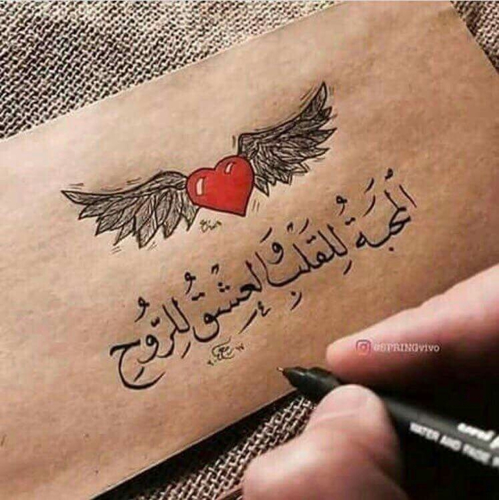 love