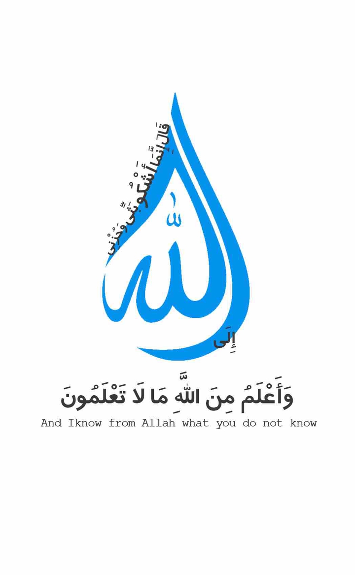 allah