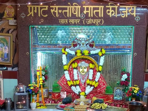 Jai Maa Santoshi