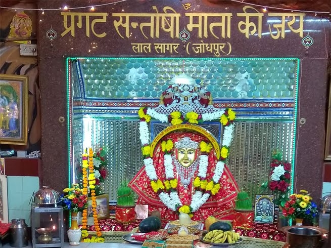 Jai Maa Santoshi