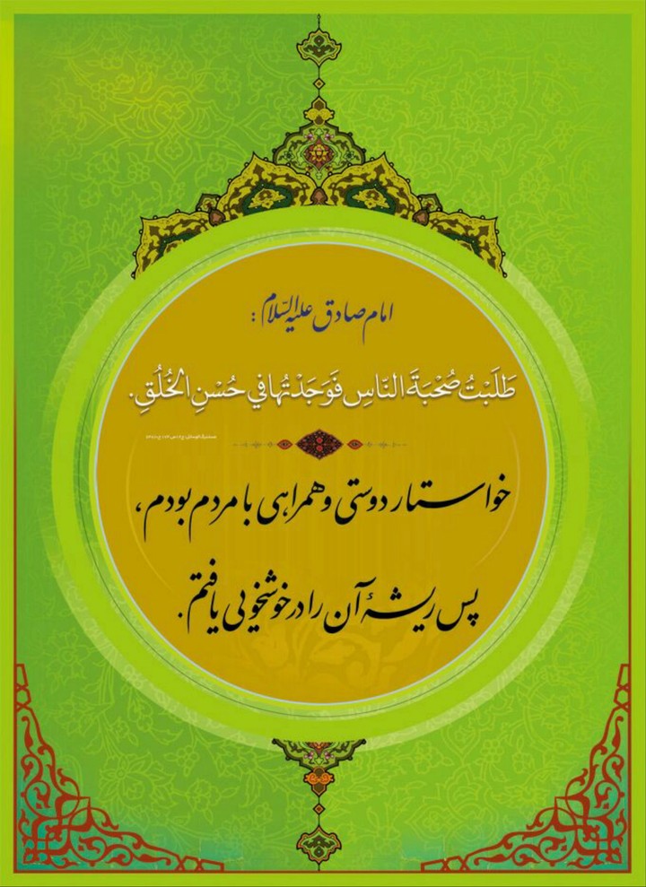 Hadis