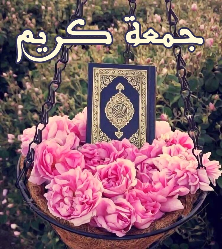 Jumah Kareem.