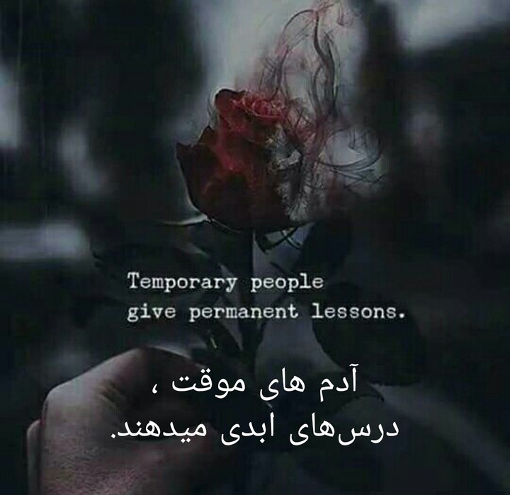 موقت