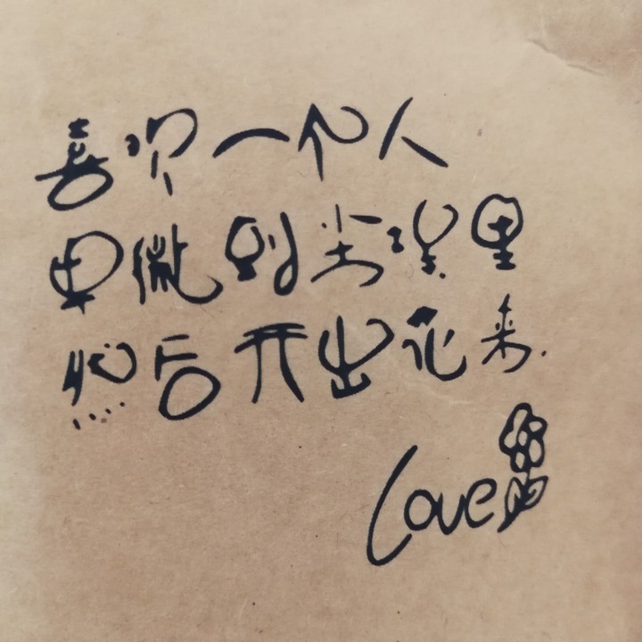 Love