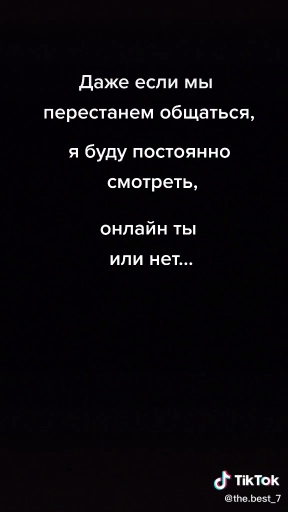 любовь