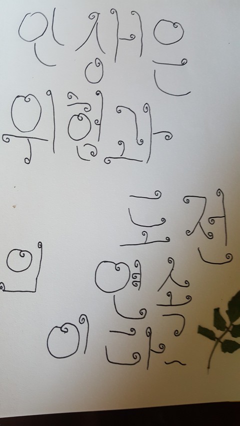 인생