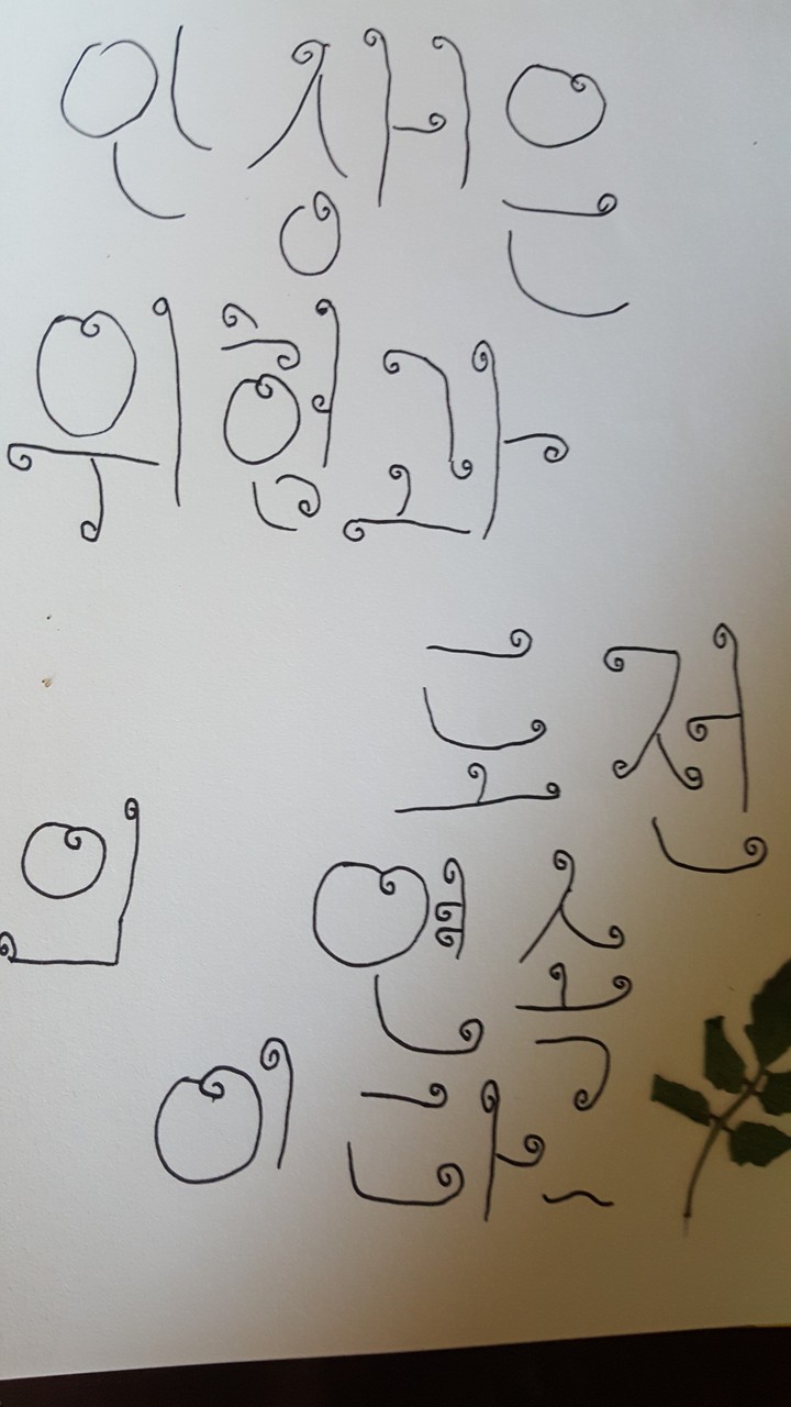 인생