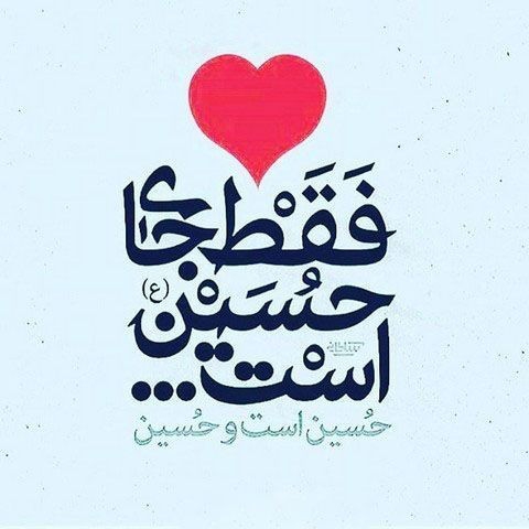LoveLikeHussain