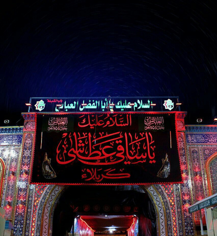 یاعباس بن علی ابوطالب
