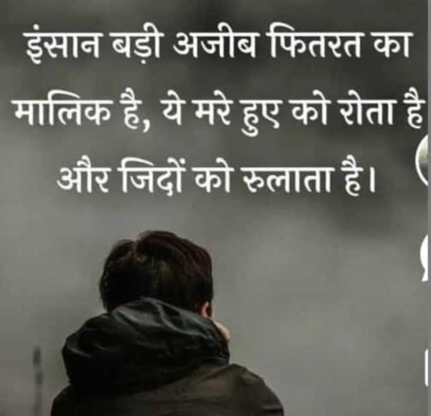 true