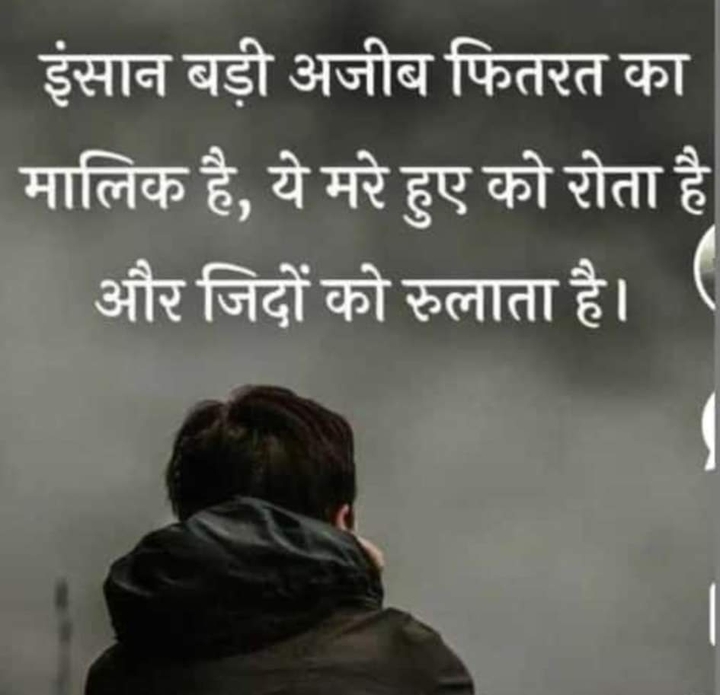 true