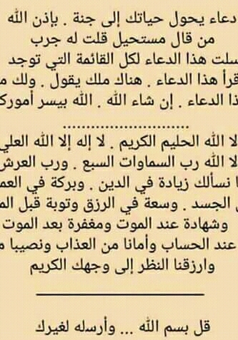 Best Arabic