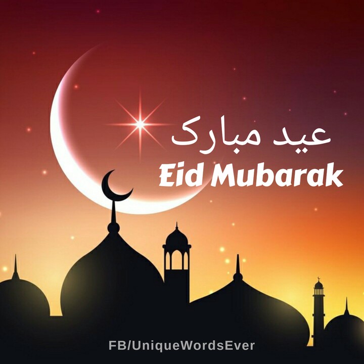 eid Mubarak