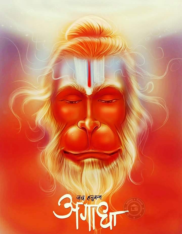Lord hanuman