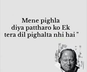 NFAK