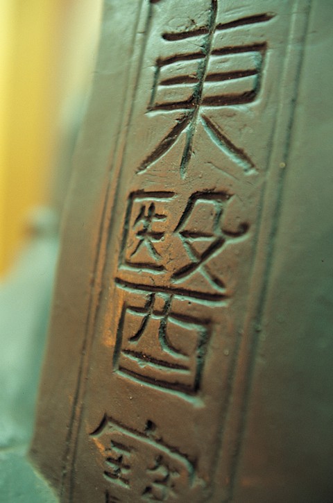 Tombstone