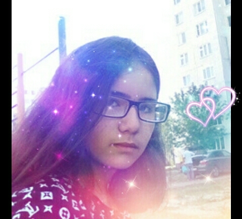 ты