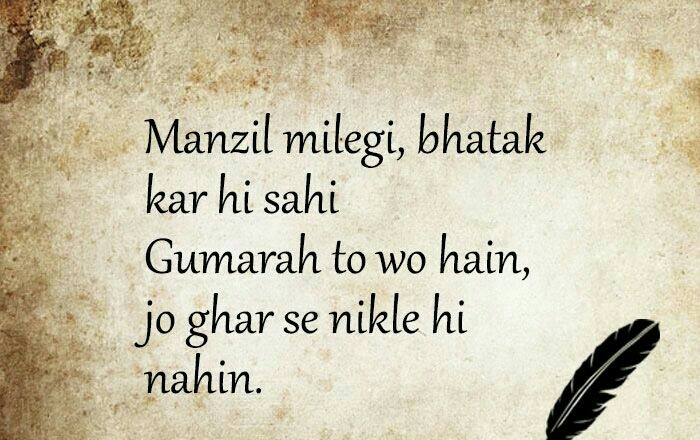 #manjil