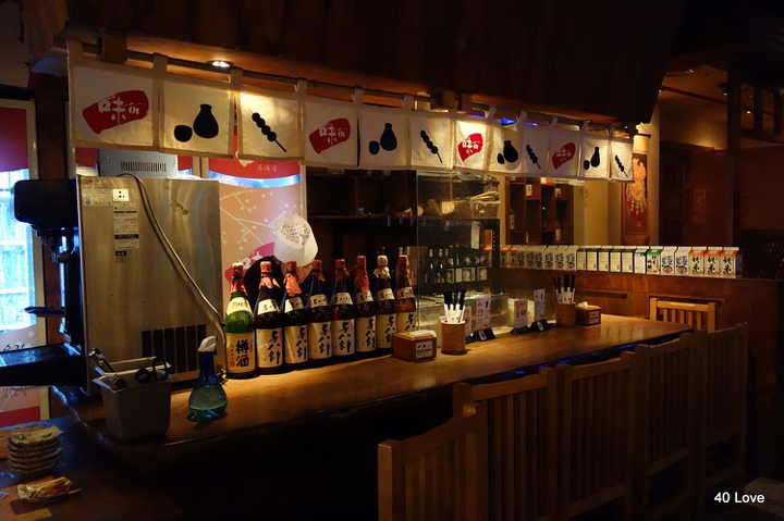 izakaya