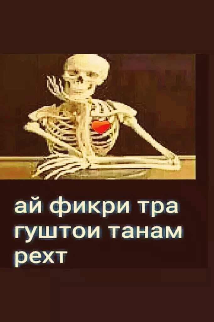 ?