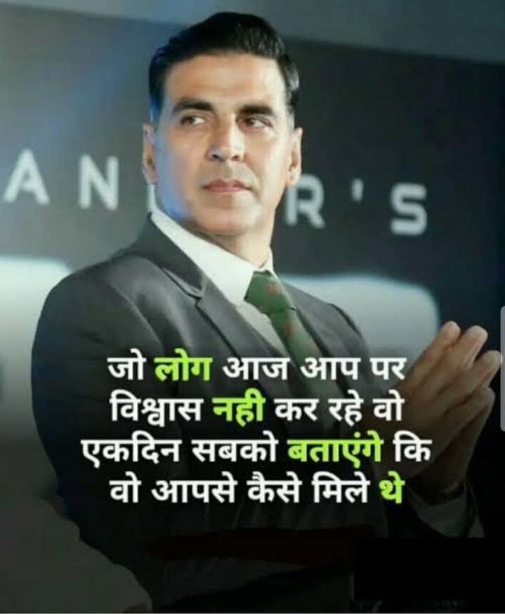#Akki