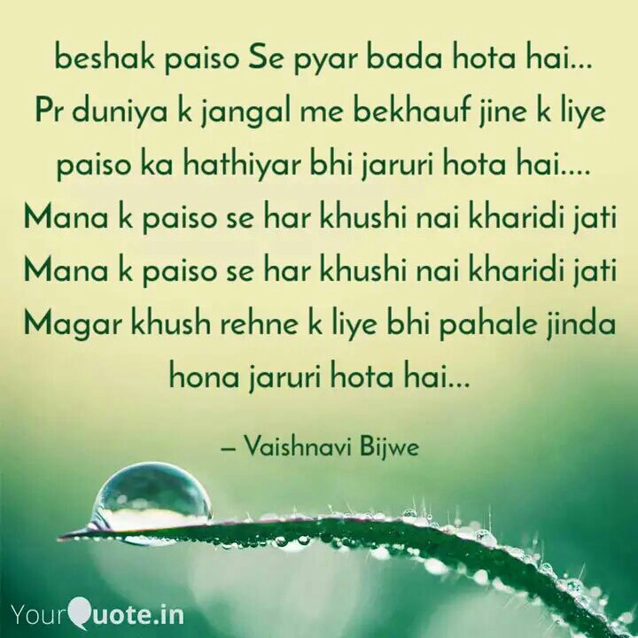shayari