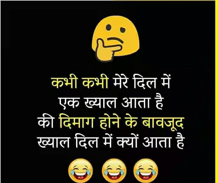Bolo kyu aisa hai???