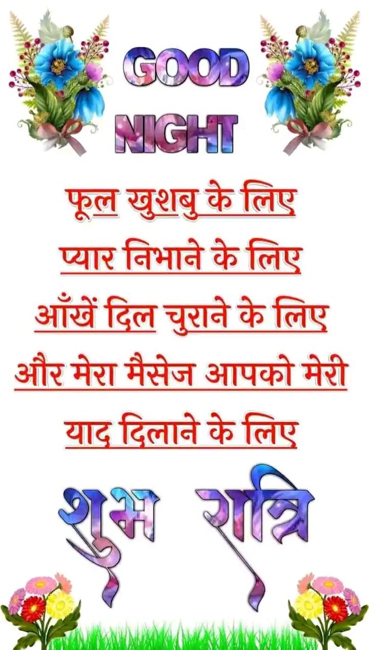 lovly