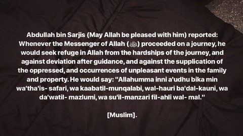 Travelling du'a
