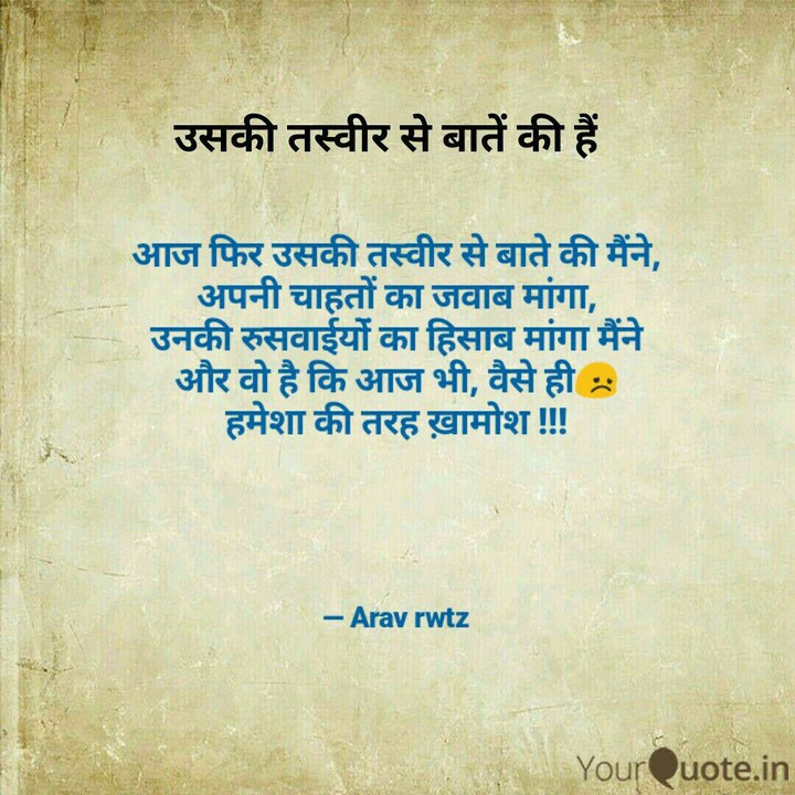 quote