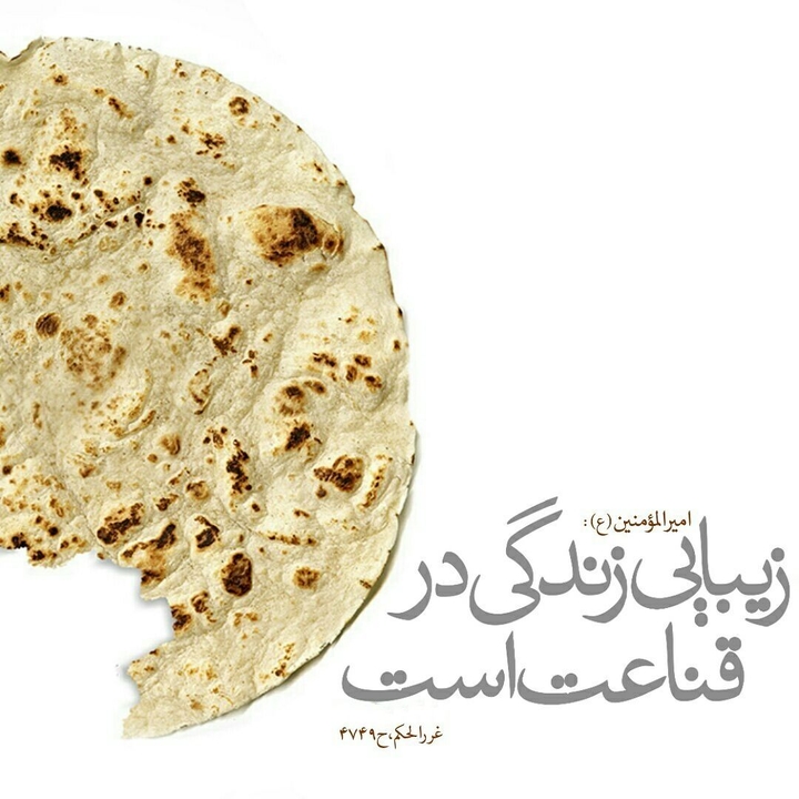 خدا