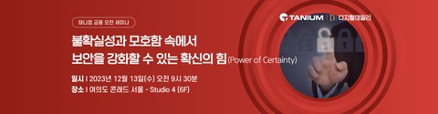 ταπετσαρίες screenshot, korea