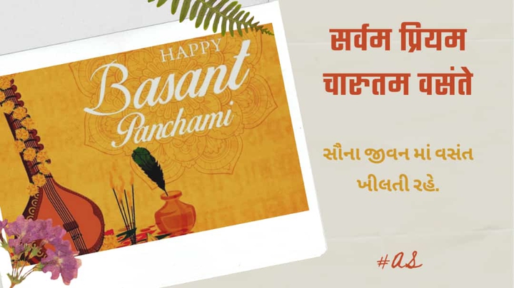 vasant panchmi