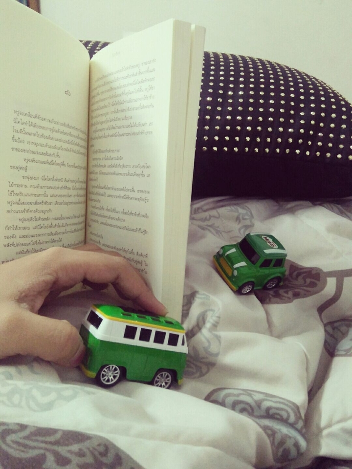Relax