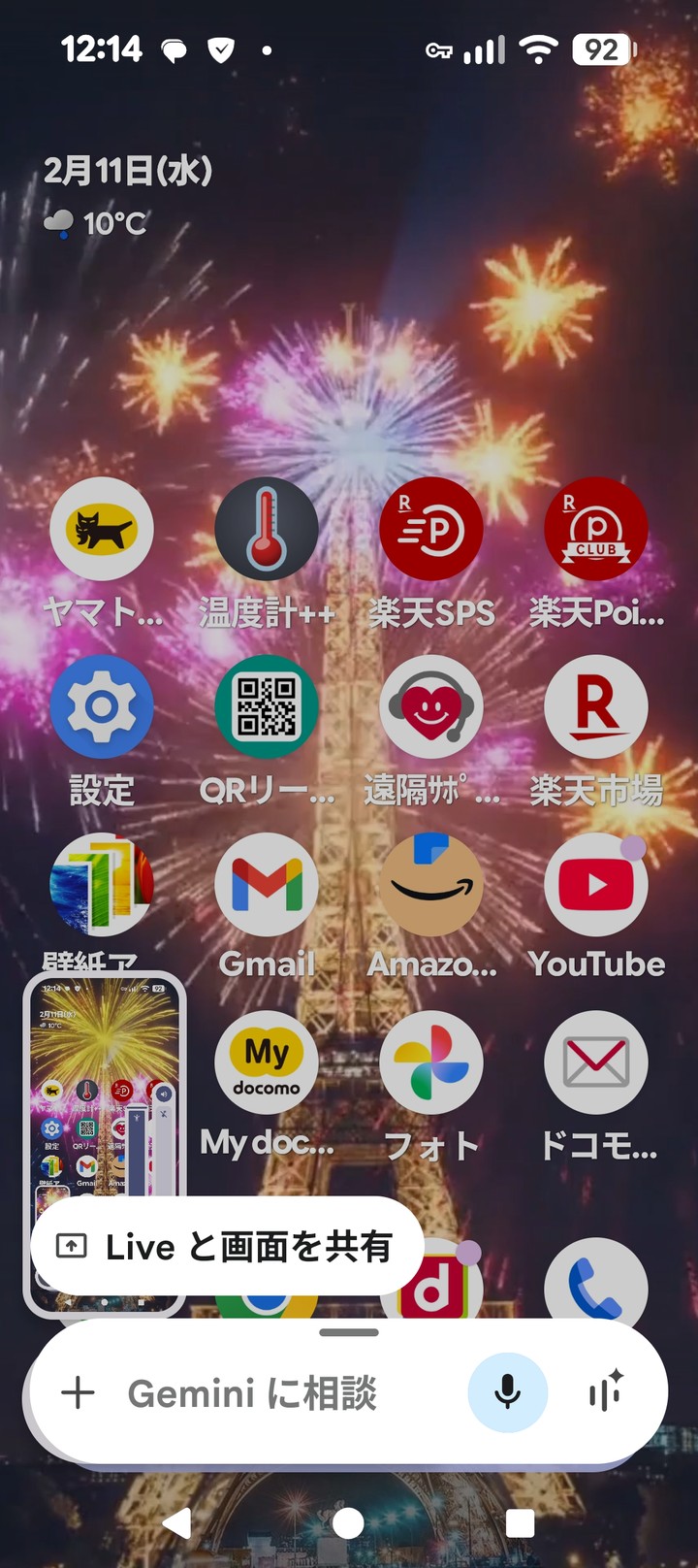 .