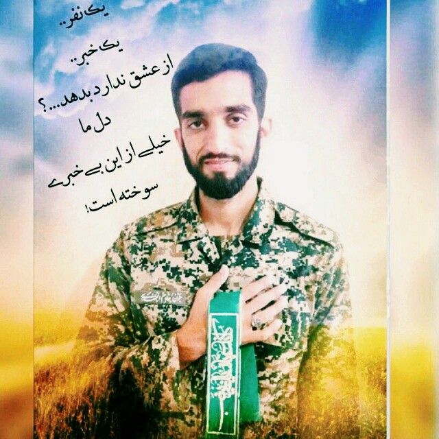 افتخهر