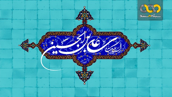 Hussein