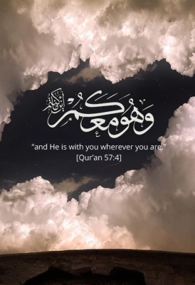 GOD IS EVERYWHERE