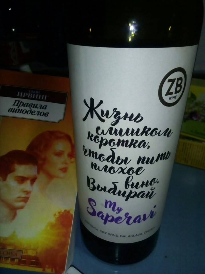 классика