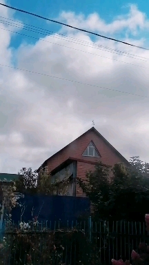 Облака