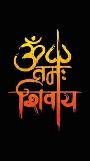 Shiv Ji