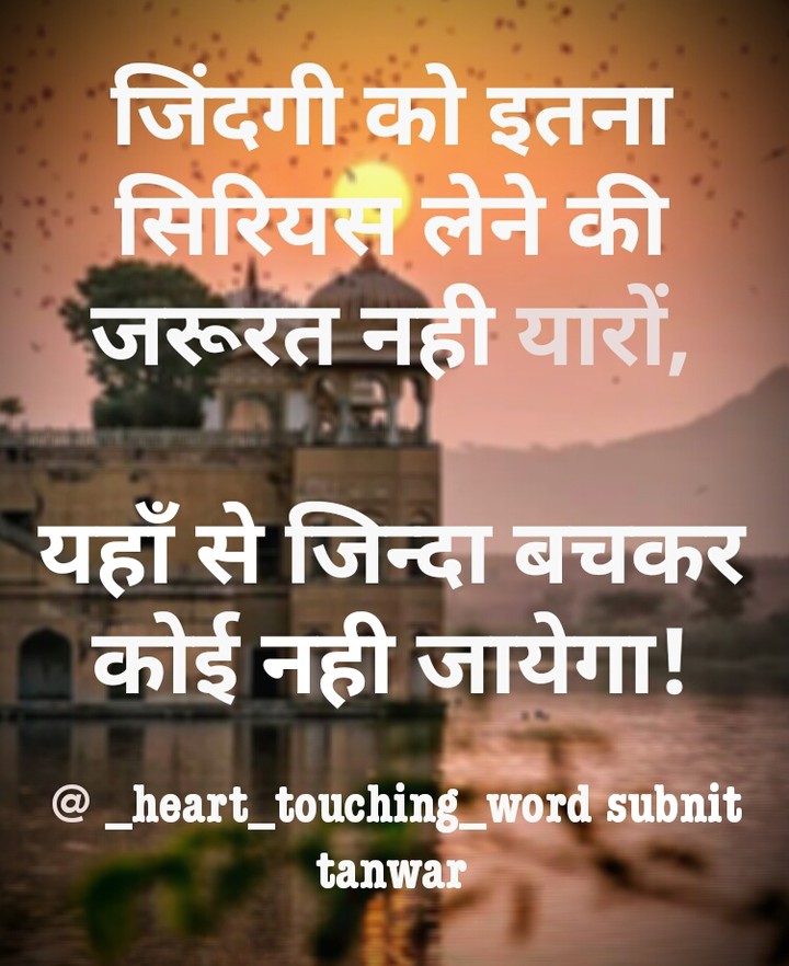 @ _heart_touching_word quote instagram