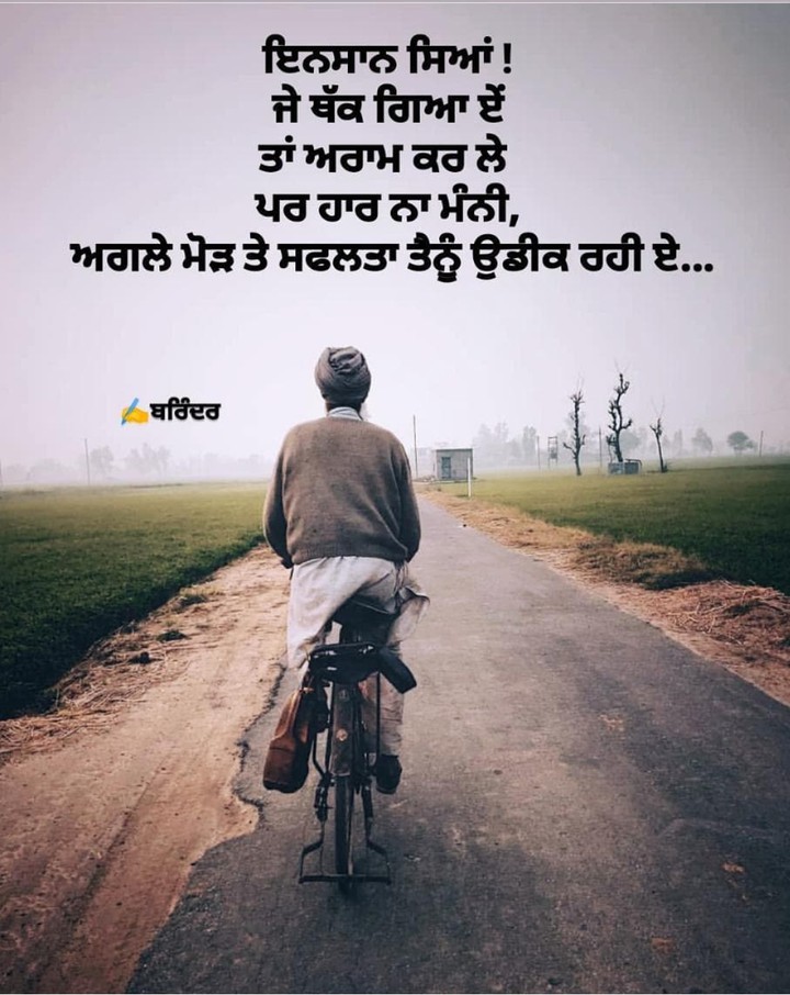 farmer